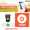 피지오테크 네이버블로그