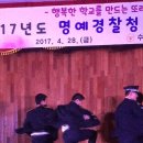 수원중부경찰서 이미지