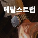 명성메탈