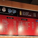 경도양꼬치 보은점