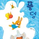 달곰책방 이미지