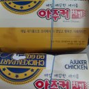 아주커 티스토리