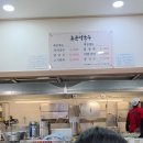 중부대로7 | 수원맛집 통큰칼국수｜남문시장 착한 가격 칼국수 맛집 후기