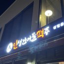 조치원읍 중앙요양병원 이미지