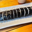권가김밥