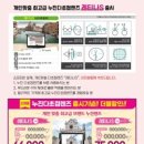 으뜸플러스안경 송도점 이미지