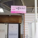 수예블리 이미지