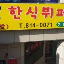 공단캐터링 이미지