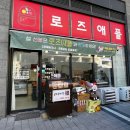 (주)베이원파크여수 이미지