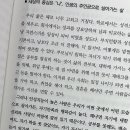 참인성 이미지