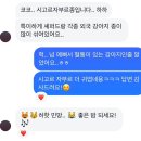 CU 망미우리점 | 행👏🏻집👏🏻욕👏🏻부👏🏻 행복에 집중하기 욕심부리지않기!
