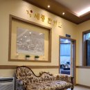 강남세종한의원 이미지