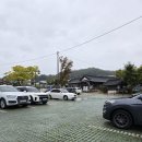 도산서원&예끼마을테마 | 임신 24주 태교여행ㅣ안동 2일차, 예끼마을-한국문화테마파크-도산서원-안동구시장찜닭거리-월영교