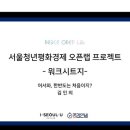 청경초등학교 이미지