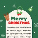 2024.12.18(M) : &#39;미리캔버스&#39;에서 크리스마스카드만들기(이미지) 이미지