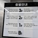 대원할인마트 이미지