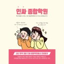 진접택지 이미지