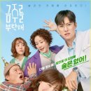 2005 진(眞) 돈가스 | 김성령 프로필 금주를 부탁해(김광옥 역) ﻿정숙한 세일즈
