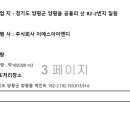 양평-공흥-공흥-03 오마이뉴스