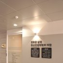 경희궁삼성정신건강의학과의원 이미지