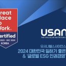 사이언스코리아 네이버블로그