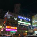 라온유도관 이미지
