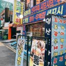 영산포가는길