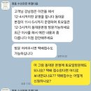 스마트명품 크리닝 | 명품가방 수선 마르니 트렁크백 투엘다움 수선 후기