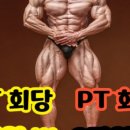중동 1255 이미지