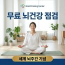 명상 네이버블로그
