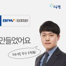 경영지원실 이미지