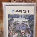 다움 스크린골프 | # 호텔 마에스트로 : B-TYPE룸 (마에스트로 컨트리클럽호텔 + 신안 골프트레이닝센터, 안성 나들이 2탄)