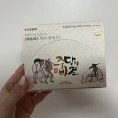 [리뷰] 요즘 인기 숙취해소제 추천 &#34;주당의 비결&#34;(feat. 회식 필수탬, 숙취빨리깨는 방법 추천)