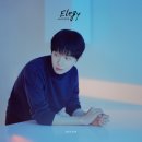 하현상 EP ＜Elegy＞ Concept Photo 3 이미지