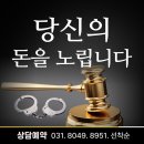 활인법률사무소