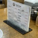 겐돈소바 | 전주 소바맛집 아중리 겐돈소바 본점 소바 콩국수 내돈내산(주문누락 짜증)