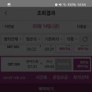 토요코인 부산중앙역 이미지