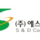 에스앤디 이미지