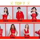 현역가왕 전주 콘서트 이미지