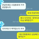 고고핏다이어트 네이버블로그