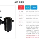 종합싱크 이미지