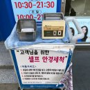 다비치안경둔산로데오점 이미지