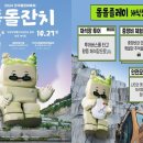 마한석재 이미지