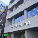YOUNG(영)스킨케어 | 제주시 올리브영 스킨케어 체험후기