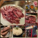 태평공원 | 산척동맛집 2동탄호수공원 고기집 태평생고기 후기