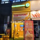 갈매카페) 노랑노랑 망고 맛집 고망고 구리갈매점