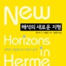 새로운지평 이미지