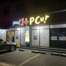 레인보우PC방 네이버블로그