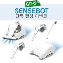 센스마켓 이미지