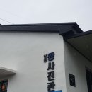 남원짱사진관
